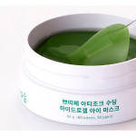 PETITFEE Патчи противоотёчные гидрогелевые с артишоком Artichoke Soothing Hydrogel Eye Mask 60 шт