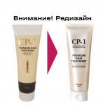 ESTHETIC HOUSE Протеиновая маска для волос CP-1 Premium Protein Treatment, 250 мл